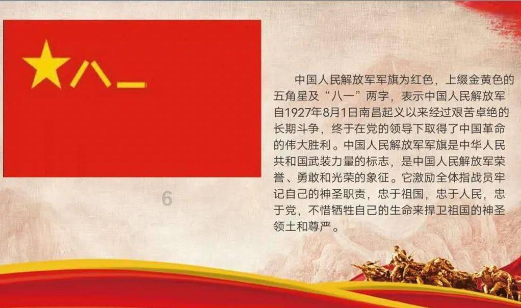 万词王